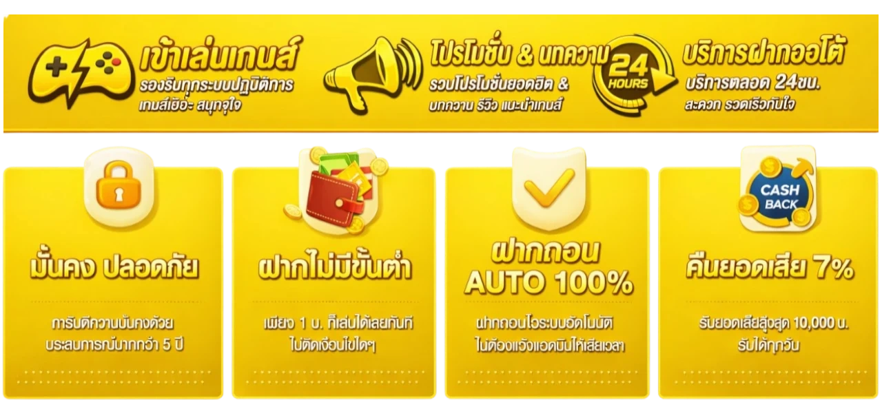 อเวจี