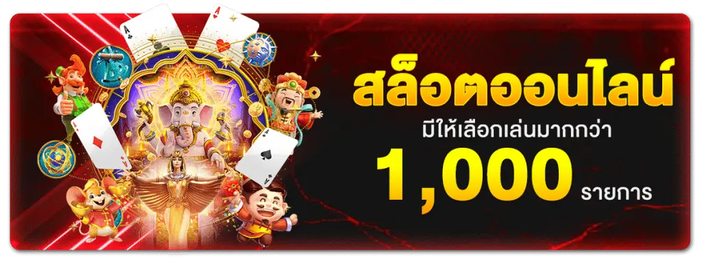 อเวจี