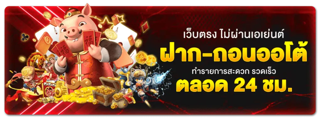 อเวจี